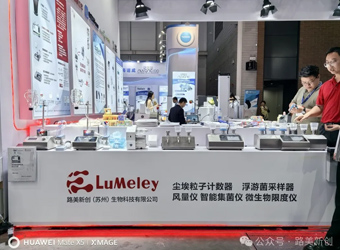 春季藥機(jī)展青島之行圓滿落幕