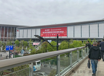 路美新創(chuàng)Lumeley|上海春季CMEF展會回顧