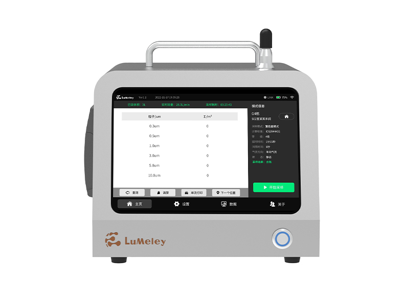 LM-G3100型塵埃粒子計(jì)數(shù)器