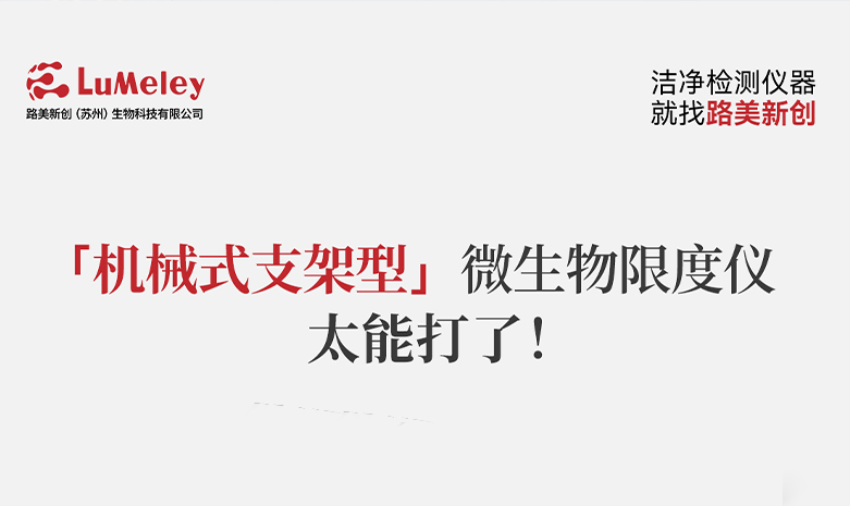 實驗室效率革命！